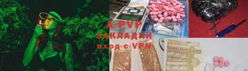 APVP VHQ  дарнет шоп  Красноуральск 