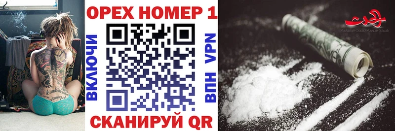 сайты даркнета телеграм  Красноуральск  Cocaine Columbia 