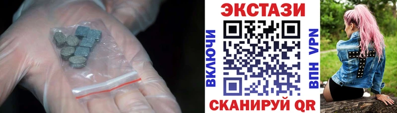 гидра как зайти  Красноуральск  Экстази Punisher 