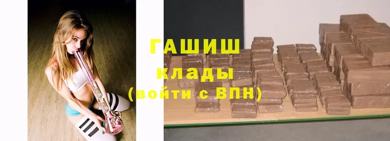 Гашиш hashish  ссылка на мегу ССЫЛКА  Красноуральск  наркота 