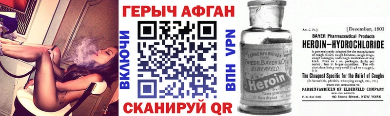 Героин VHQ  как найти   Красноуральск 