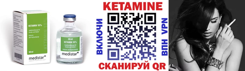 ссылка на мегу как зайти  Красноуральск  КЕТАМИН ketamine 