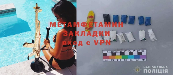 метамфетамин Нея