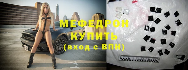 spice Нефтекумск