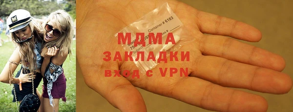 метамфетамин Нея