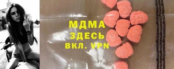 spice Нефтекумск