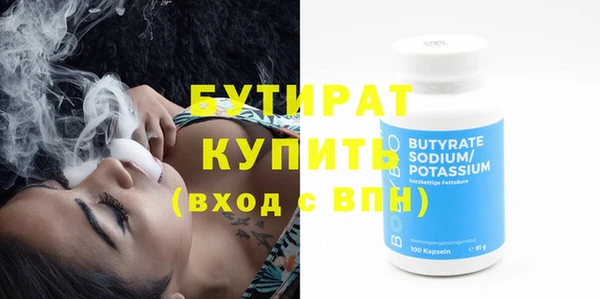 spice Нефтекумск