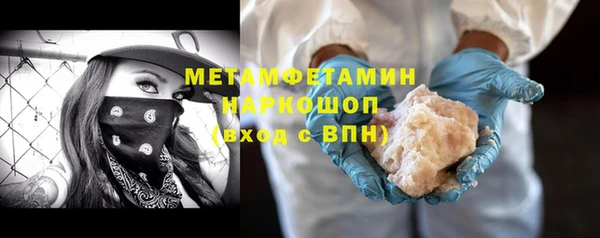 метамфетамин Нея