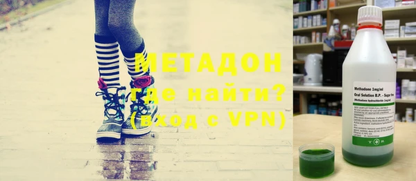 герыч Надым