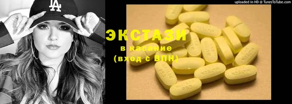 метамфетамин Нея