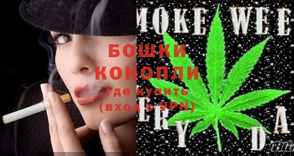 метамфетамин Нея