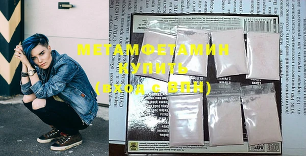 spice Нефтекумск