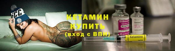 метамфетамин Нея