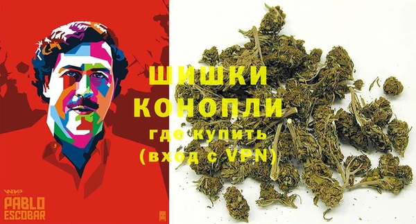метамфетамин Нея