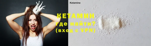 spice Нефтекумск