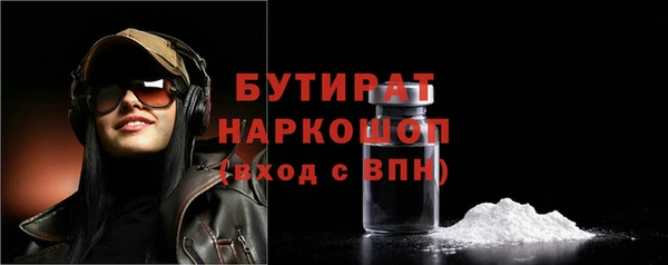 spice Нефтекумск