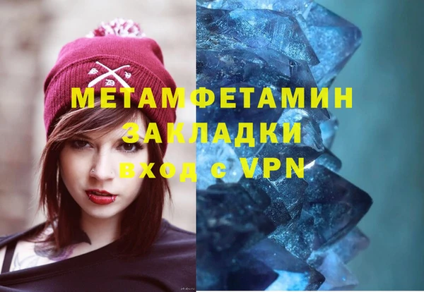метамфетамин Нея