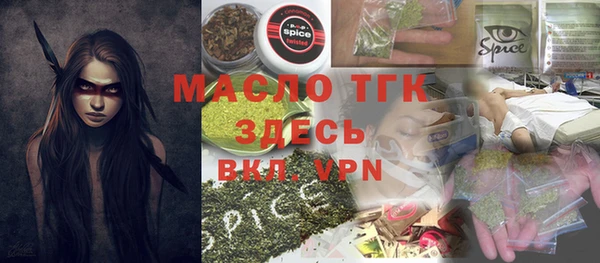 метамфетамин Нея