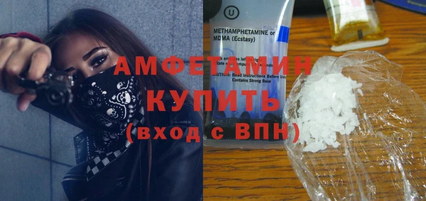 метамфетамин Нея