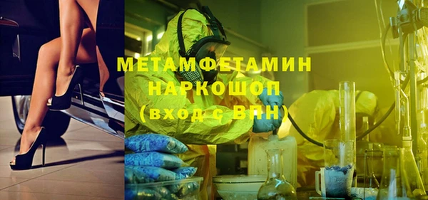 spice Нефтекумск
