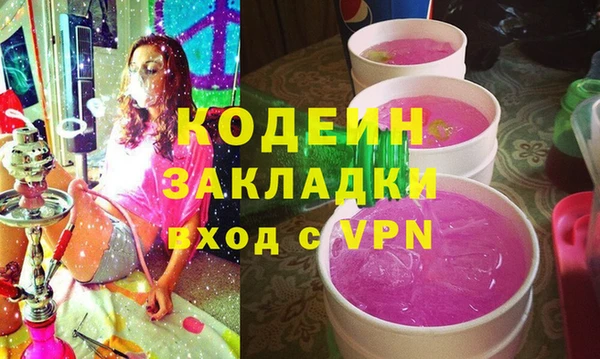spice Нефтекумск