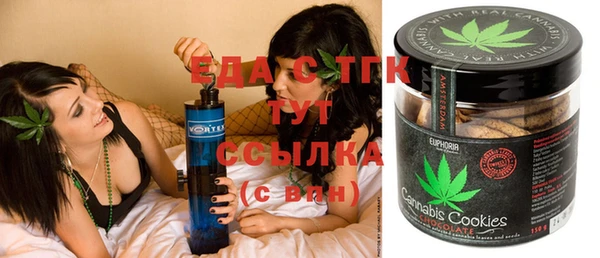 spice Нефтекумск