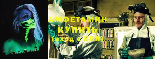 метамфетамин Нея