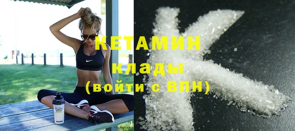 метамфетамин Нея
