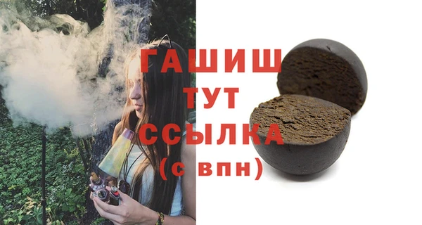 метамфетамин Нея