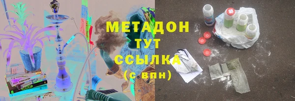 spice Нефтекумск