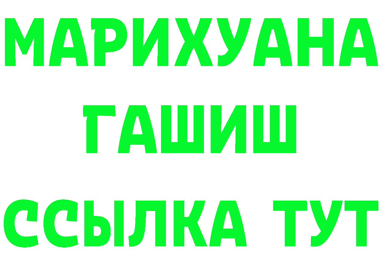 КЕТАМИН VHQ ONION даркнет MEGA Красноуральск