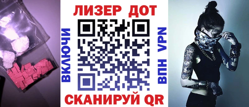 Лсд 25 экстази кислота как найти закладки Красноуральск
