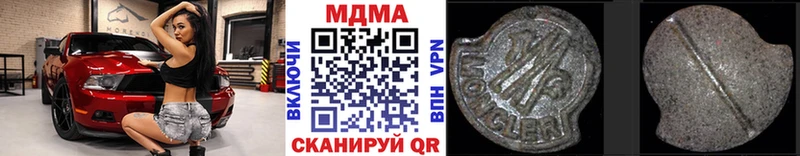 MDMA VHQ  это какой сайт  Красноуральск  где купить  