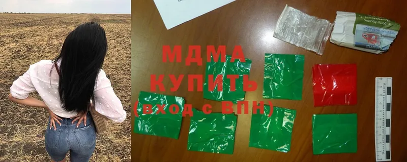 MDMA кристаллы  Красноуральск 