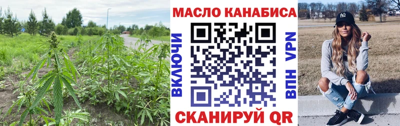 Дистиллят ТГК THC oil  Красноуральск 
